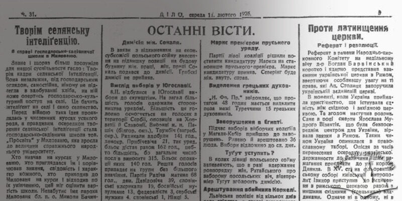 Діло 1925 nr 31.png