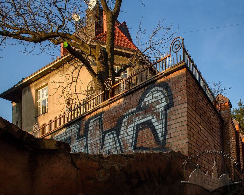 Вул. Вишенського, 12.