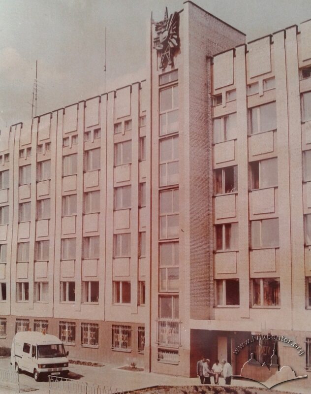 Нова адмінбудівля Львівських міських електричних мереж, збудована у 1988 році на сучасні вулиці Буйка.