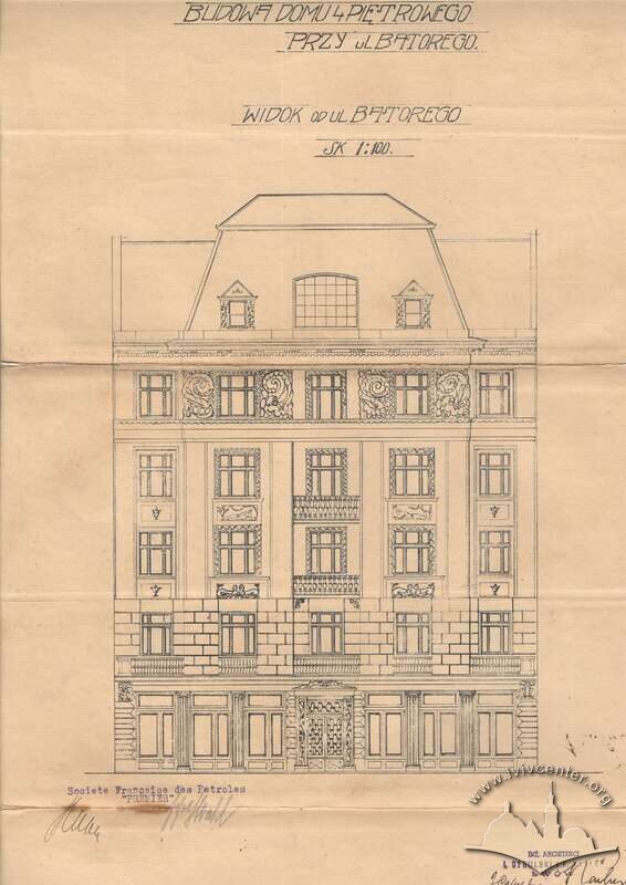 Фасад по вул. Князя Романа. 1924 р.