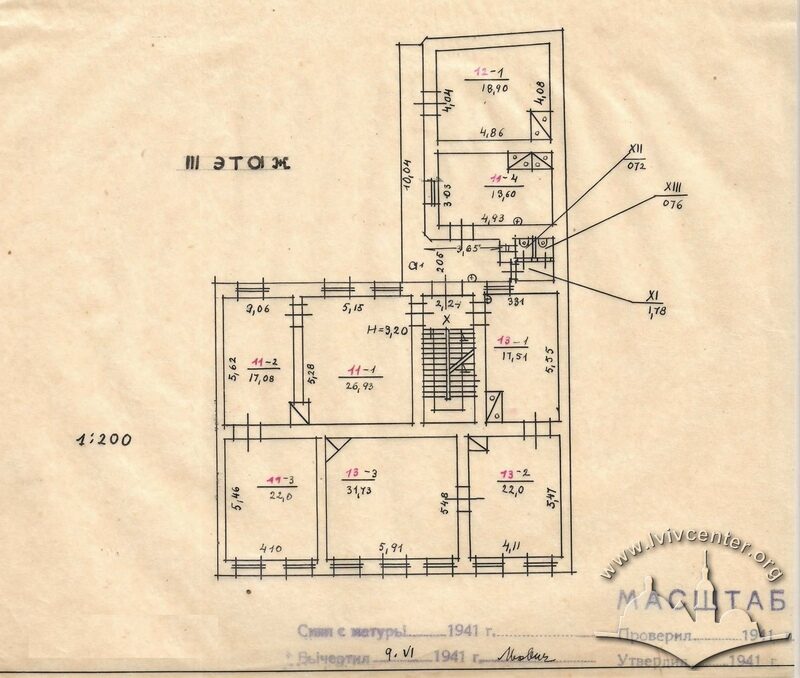 Планування 3 поверху. 1941 р.