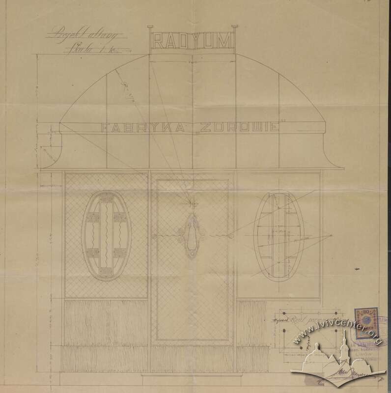 Проєкт кіоску як частини паркану (1911)