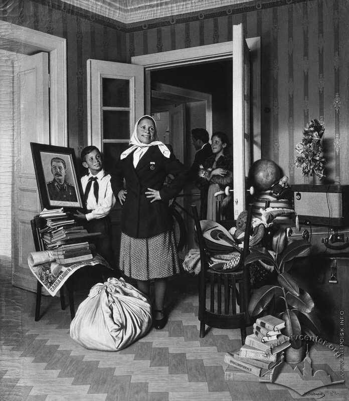 "Переїзд на нову квартиру", 1952 рік