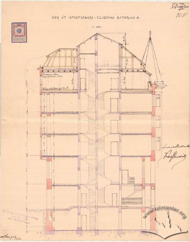 Поперечний розріз. 1918р.