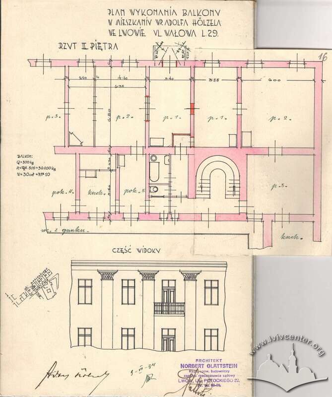 Проект добудови балконів. 1934 р.