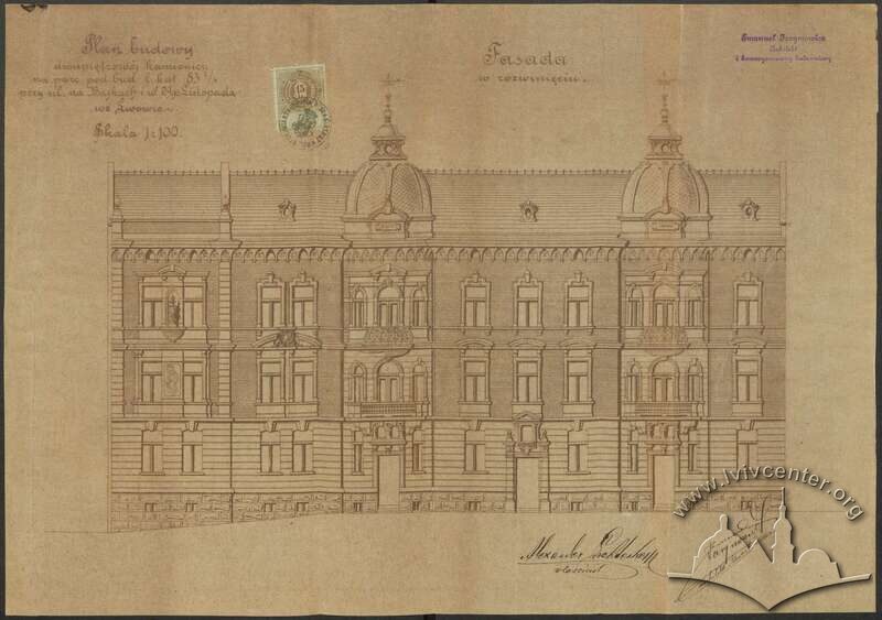 Фасад будинку за проєктом Емануеля Яримовича 1895 року (фасад реалізований зі змінами)