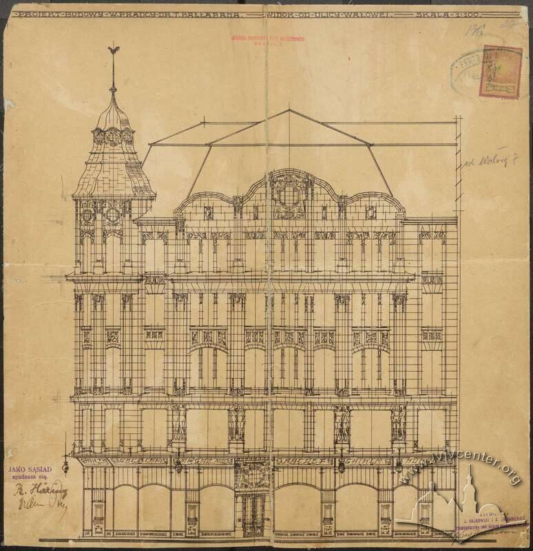 Фасад по вул. Валова. 1908 р.