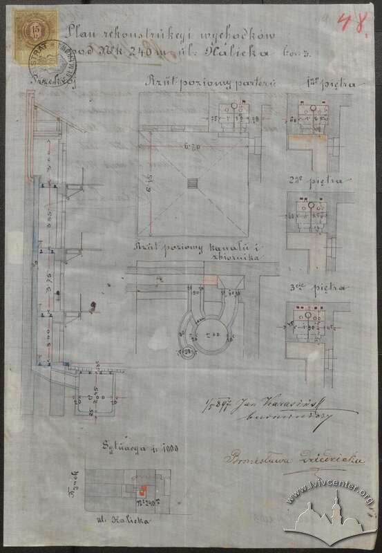 Проєкт реконструкції туалетів 1897 року