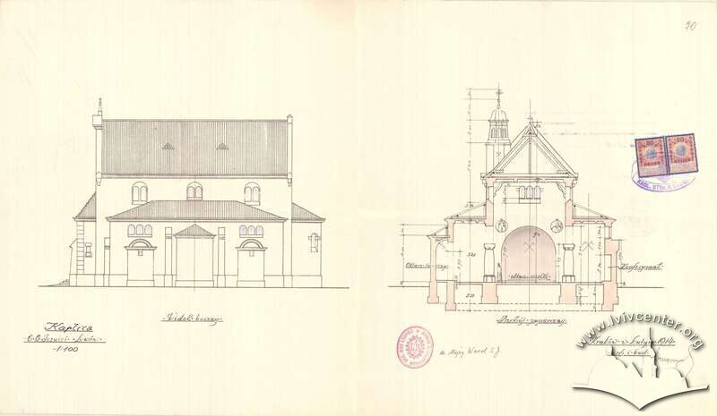 Проєкт костелу, 1914