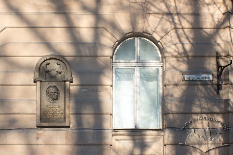 Пам’ятна дошка Володимиру Кубійовичу на вул. Листопадового Чину, 10 (2019).
