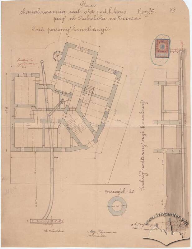 Проєкт підключення будинку до каналізації (1910)