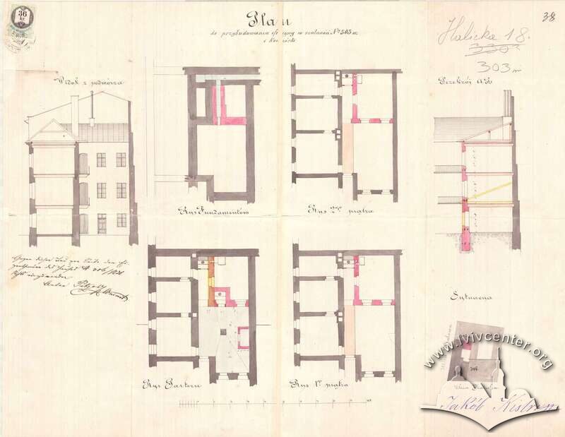 Проект добудови. 1837р.