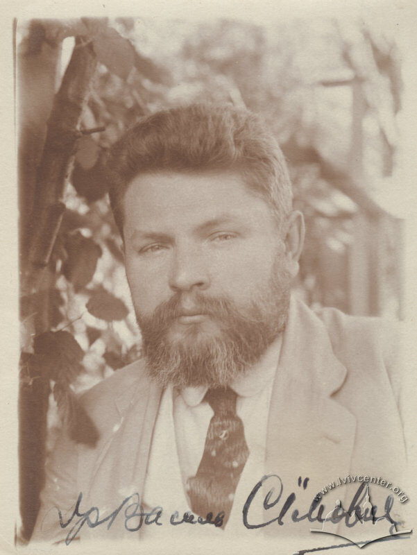 Василь Сімович. Біркенвердер, під Берліном. 1923 рік. Джерело: ЛННБУ ім. В. Стефаника. Із колекції музею НТШ у Львові
