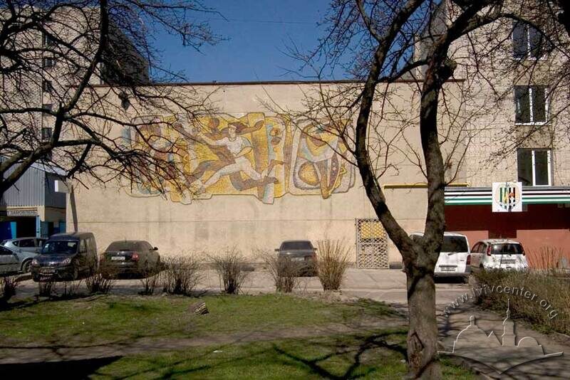 Вул. Керченська, 8. Головний фасад палацу спорту “Будівельник” з мозаїчним панно