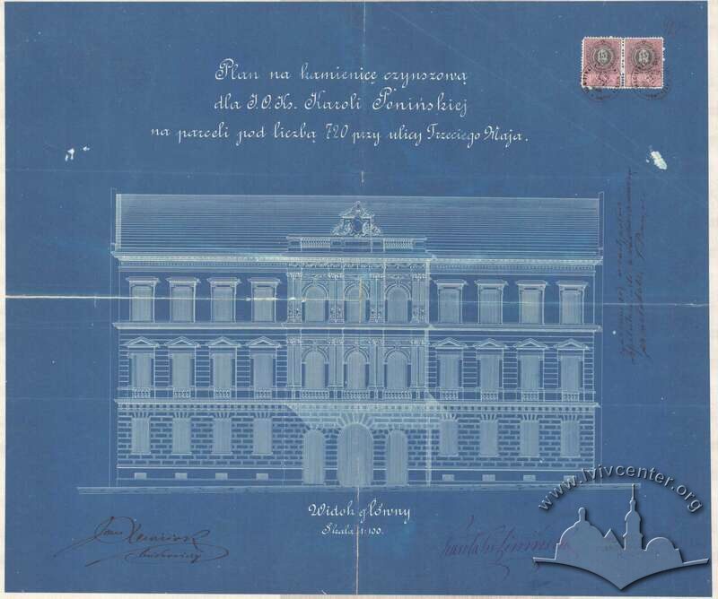 Головний фасад з проєкту будинку 1889 року