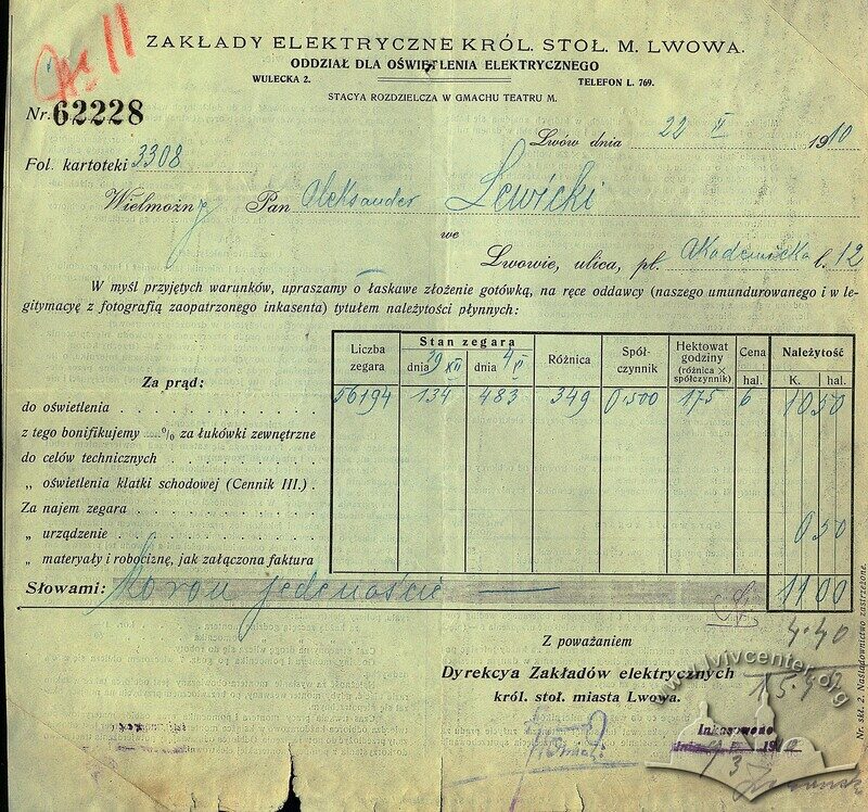 Рахунок з 1910 року за спожиту електроенергію, доставлену через розподільний пункт у підвалі театру.