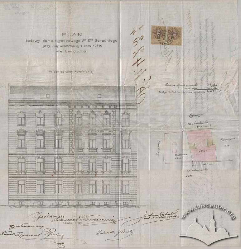 Проєкт тильного фасаду (1897), виконаний Юліаном Цибульським