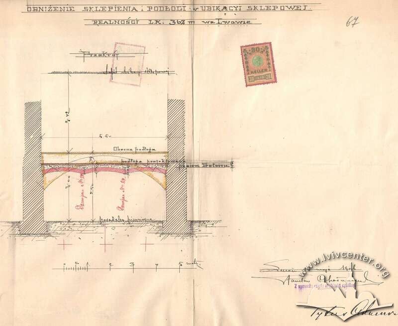 Проект заміни склепіння. 1906 р.