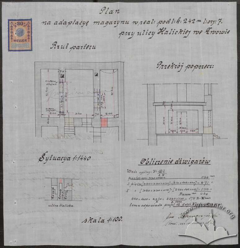 Проєкт реконструкції для складу 1913 року