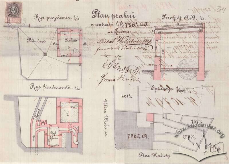 Проект добудови пральні. 1888 р.