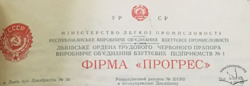 Снимок.PNG