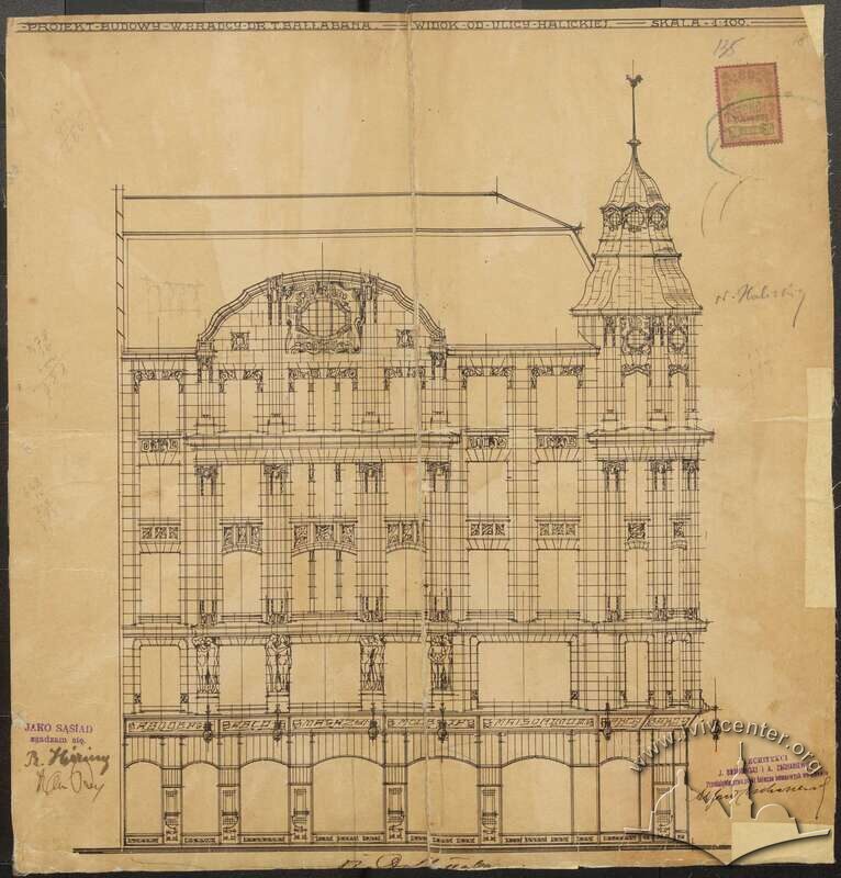 Фасад по вул. Галицька. 1908 р.
