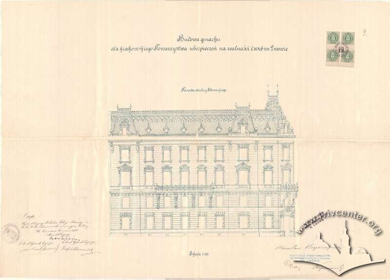 Фасад. Проєкт 1886 року