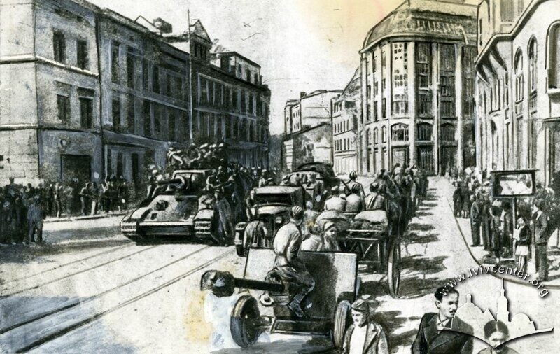 Радянські війська на початку вул. Городоцької, 1944