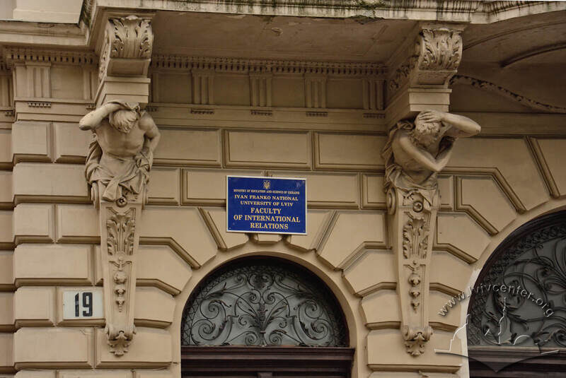 Вул. Січових стрільців, 19. Кронштейни балкону з атлантами