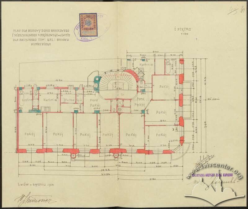 Проект реконструкції 2 поверху. 1916 р.