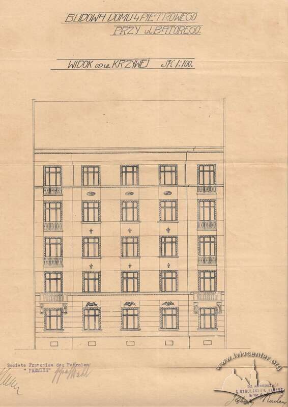 Тильний фасад. 1924 р