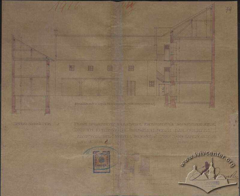 Проєкт додаткових виробничих будівель (1911)