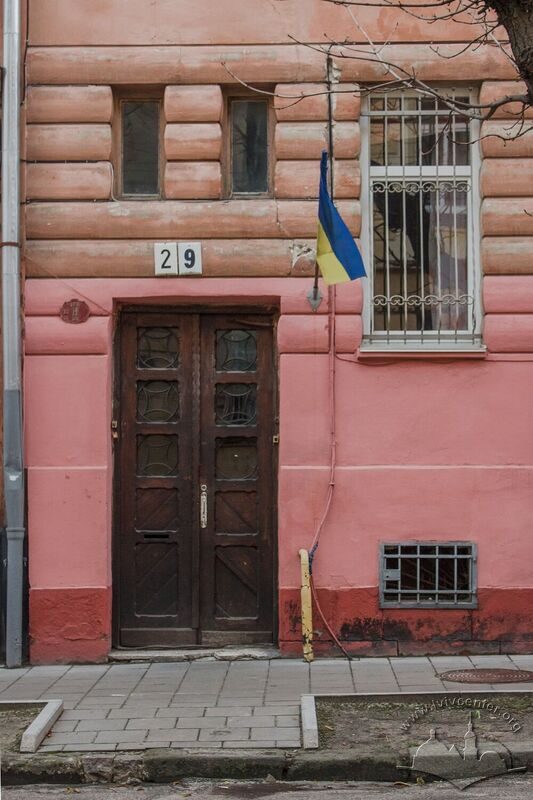 Вул. Вишенського, 29.