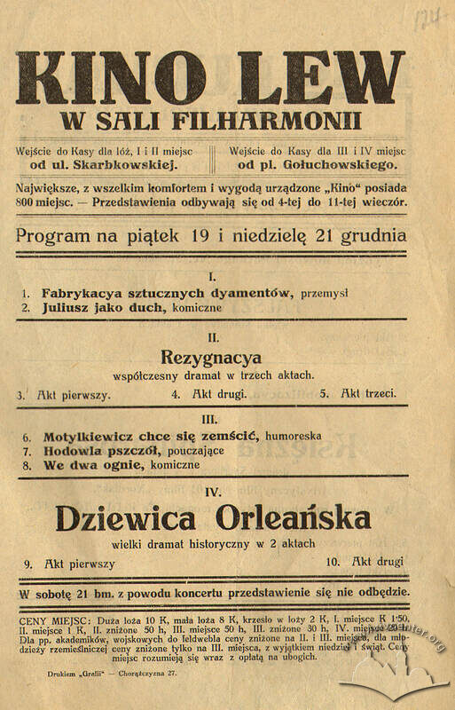 Рекламна листівка кінотеатру "Лев" за 20-23 грудня 1913 р.