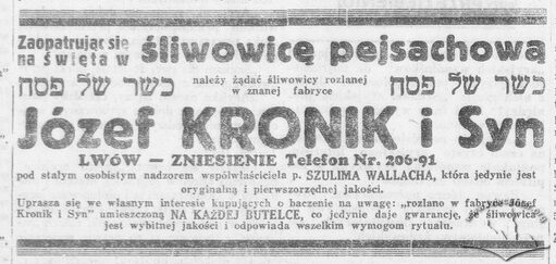 Реклама фабрики Йозеф Кронік і син з 1938 року у газеті Chwila