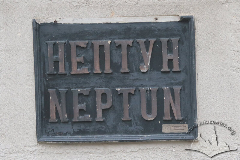 41-01--neptun-picture-3.JPG