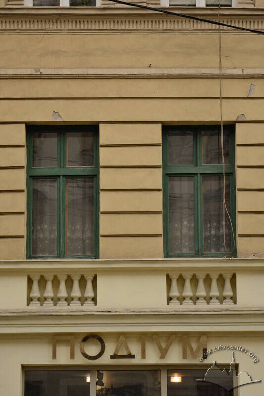 Вул. Коперника, 32. Вікна 2-го поверху