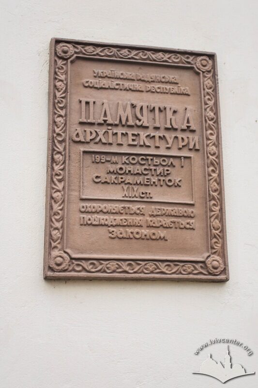 Вул. Тершаковців, 9.