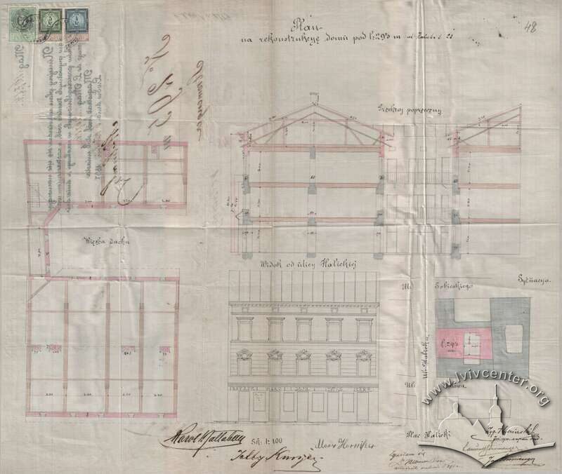 Проект реконструкції будинку. 1887р.