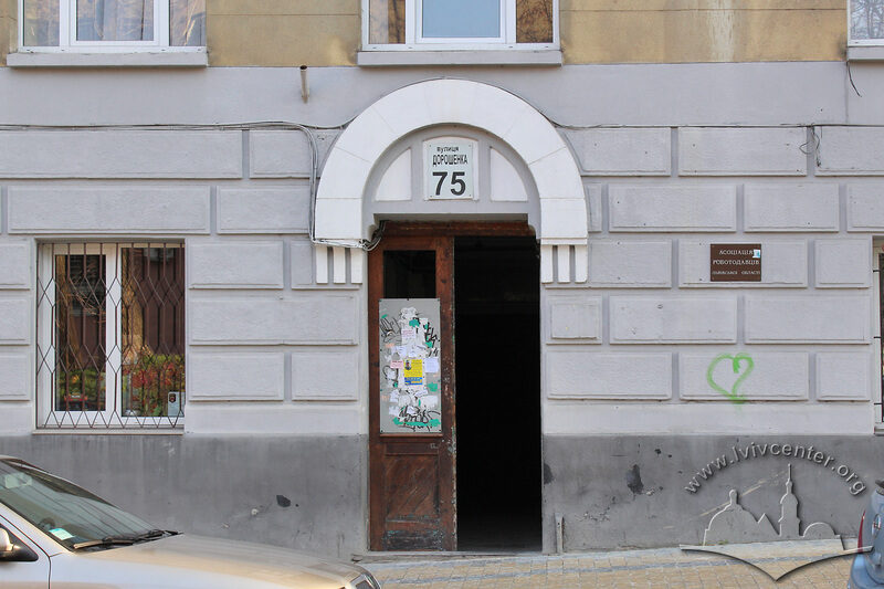 Вул. Дорошенка, 75. Головний вхід