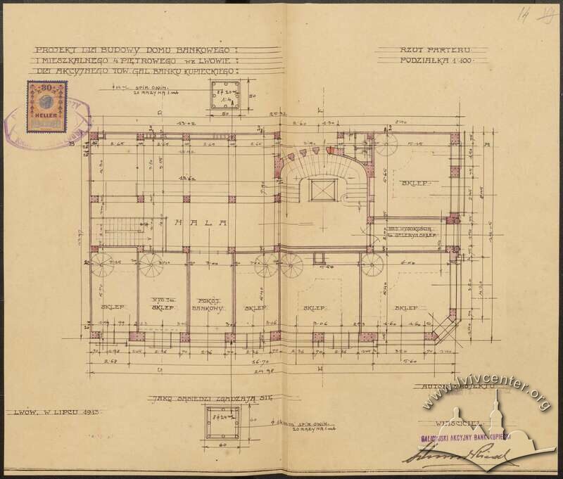 Планування 1 поверху. 1913 р.