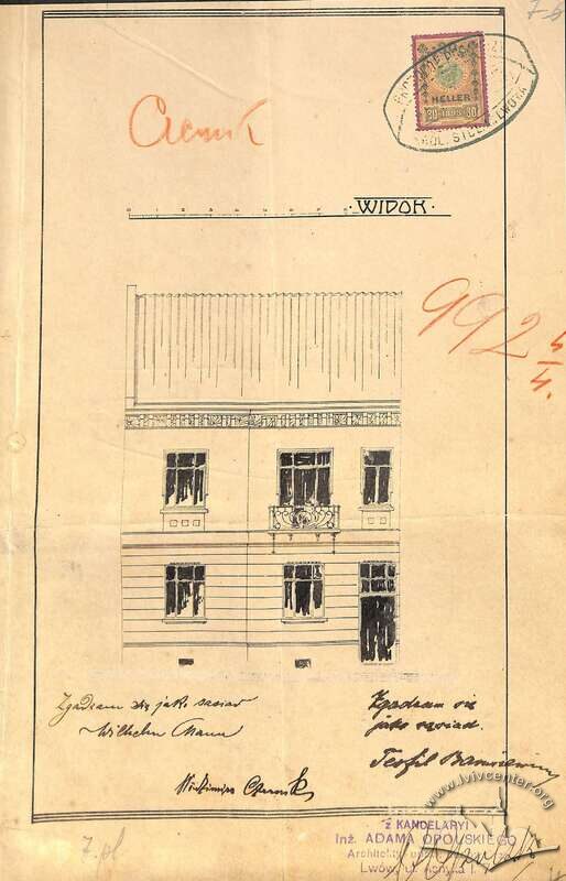 Головний фасад. Первинний проєкт будинку з 1908 року