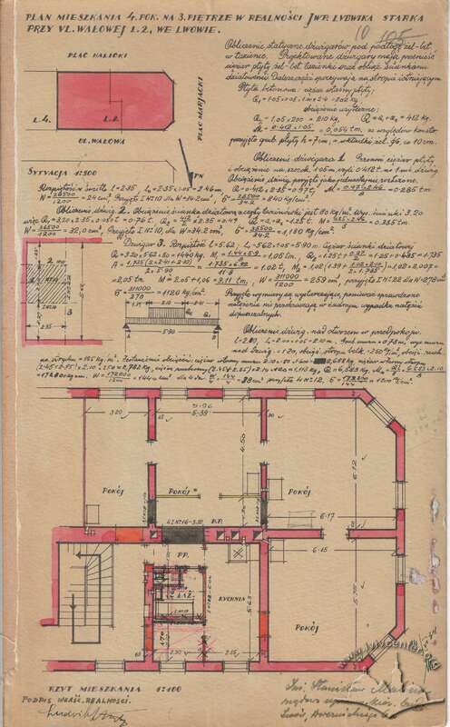 Проект реконструкції квартири. 2 варіант. 1934 р.