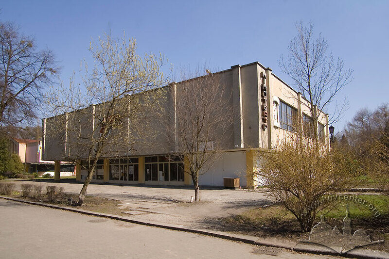 Вул. Самчука, 12. Вигляд кінотеатру з головної алеї парку