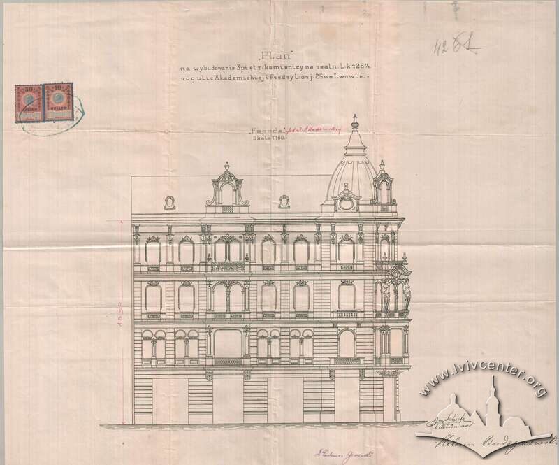 Первинний проєкт фасаду з 1910 року, не реалізований