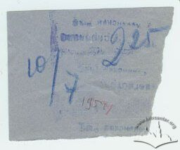 Квитки колишнього кінотеатру