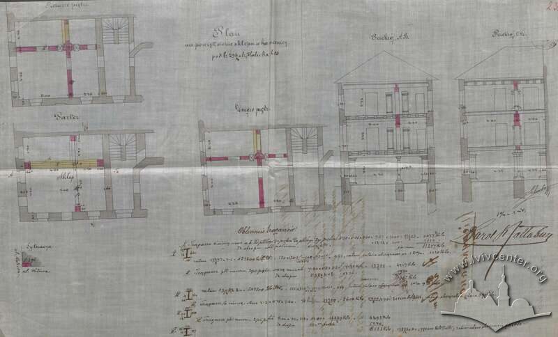 Проект реконструкції магазину в попередньому будинку. 1883 р.