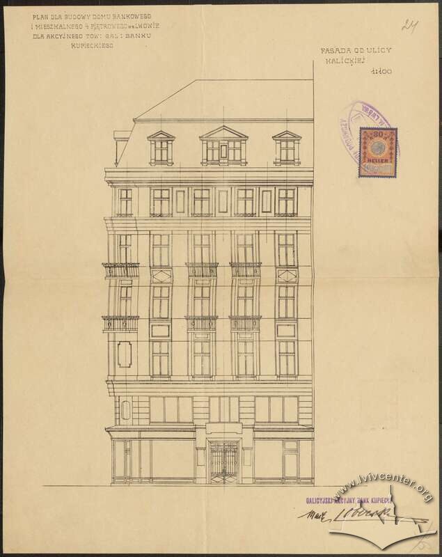 Фасад по вул. Галицька. 1916 р.