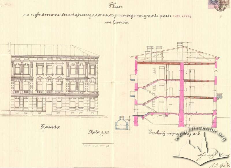 Фасад і розріз з первинного проєкту будинку 1898 року. Автор Анджей Ґоломб