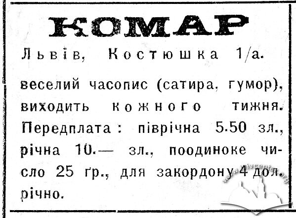 Komar_newspaper.png